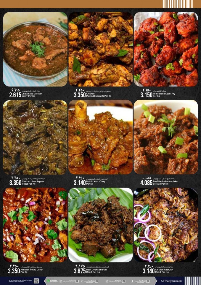 Nesto Hypermarket Hot Food Deals