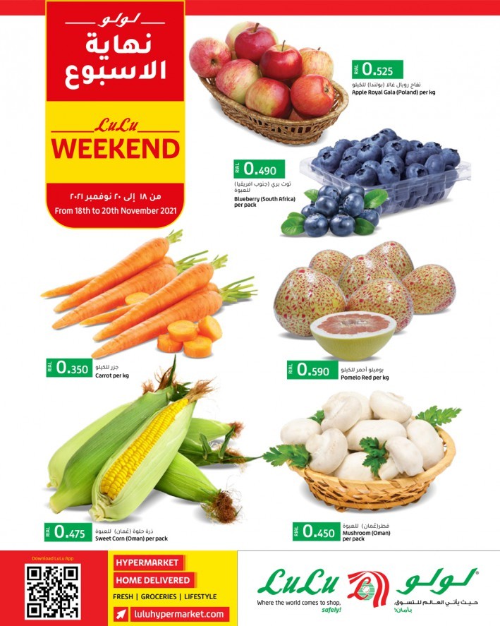 Lulu Hypermarket This Weekend Deals Oman Lulu Offers