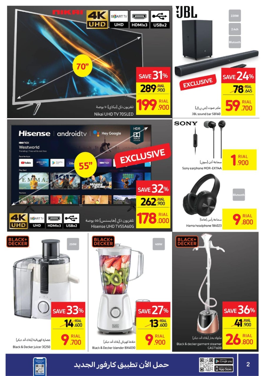 Carrefour Friday Sale Promotion