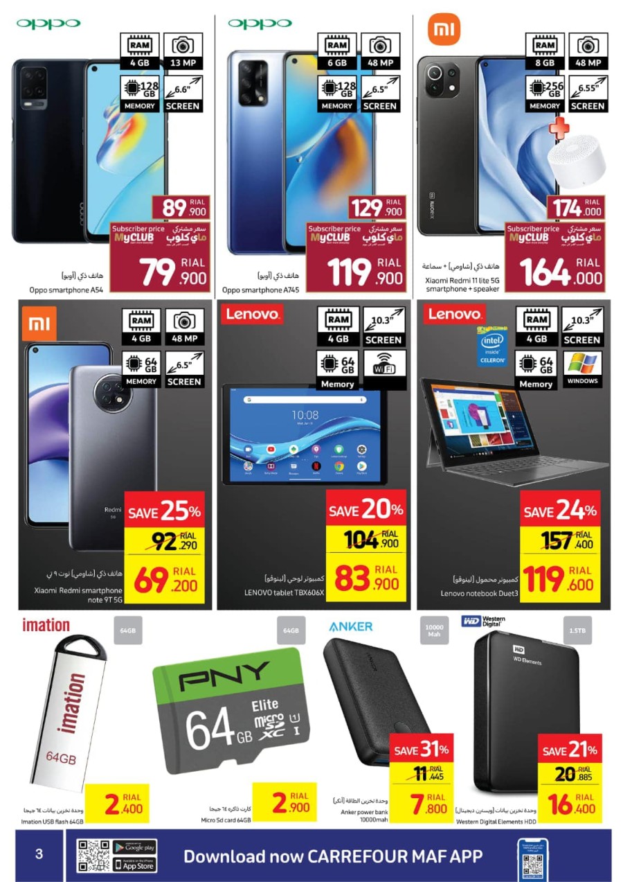 Carrefour Friday Sale Promotion