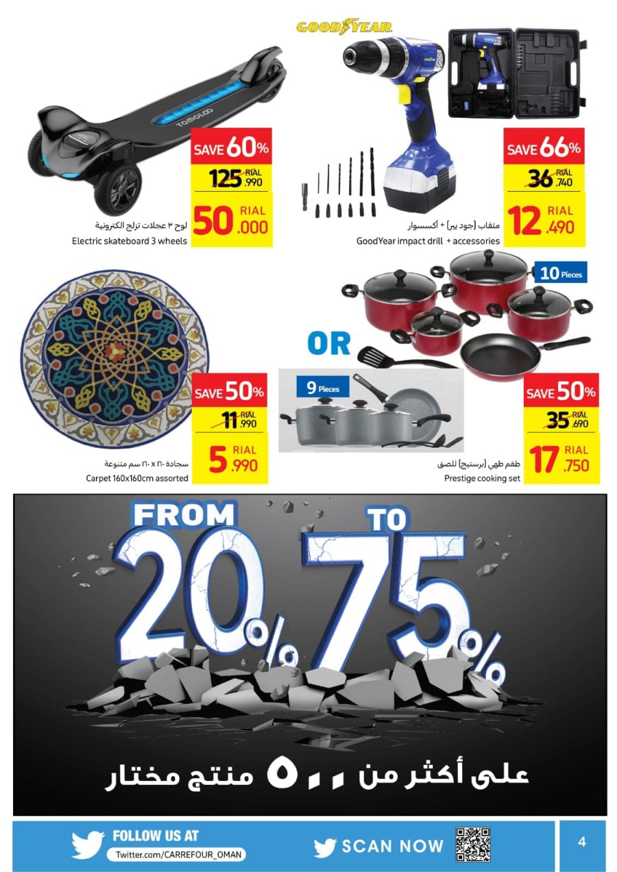 Carrefour Friday Sale Promotion