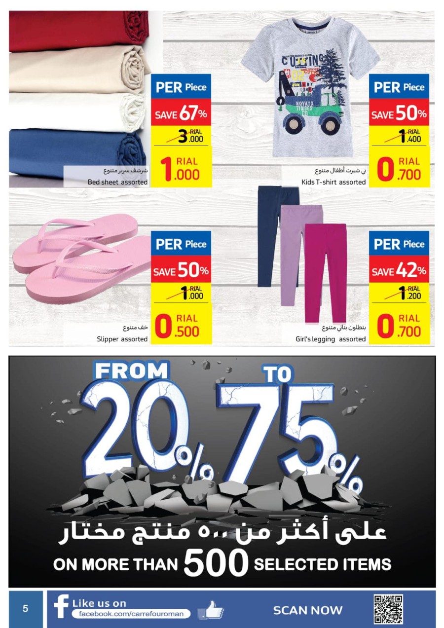 Carrefour Friday Sale Promotion