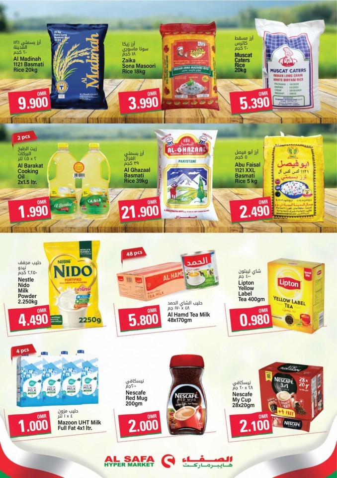 Al Safa Hypermarket National Day Offer