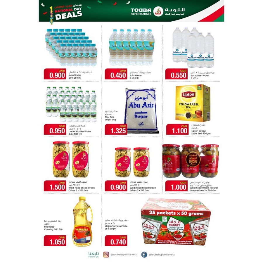 Touba Hypermarket National Day Deals