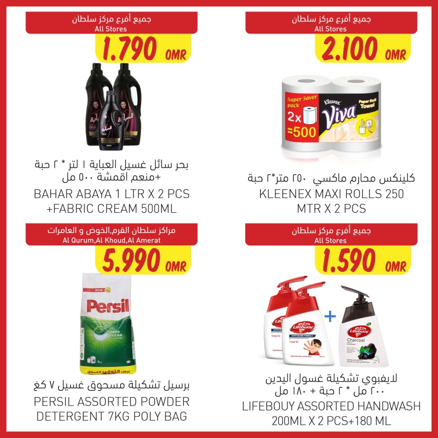 Weekend Products 25-27 November 2021