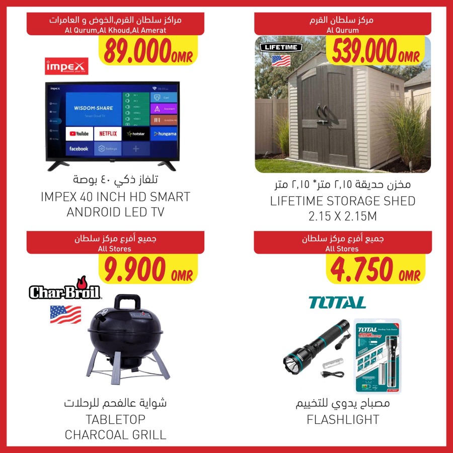 Weekend Products 25-27 November 2021
