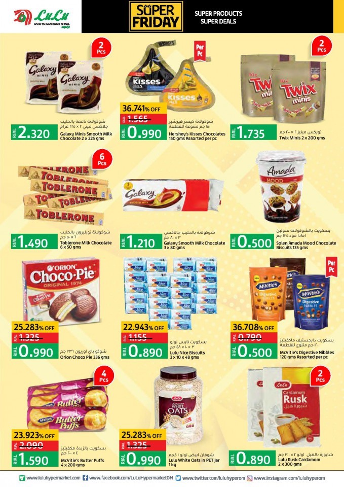 Lulu Super Friday Offers