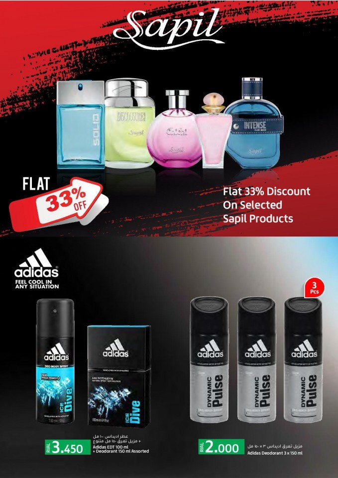 Lulu Super Friday Offers