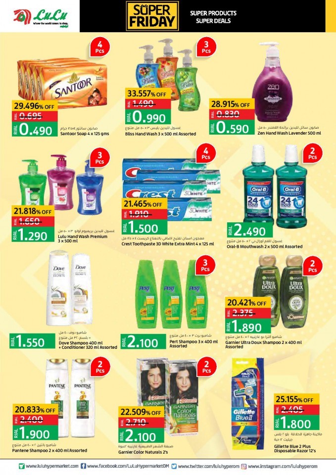 Lulu Super Friday Offers