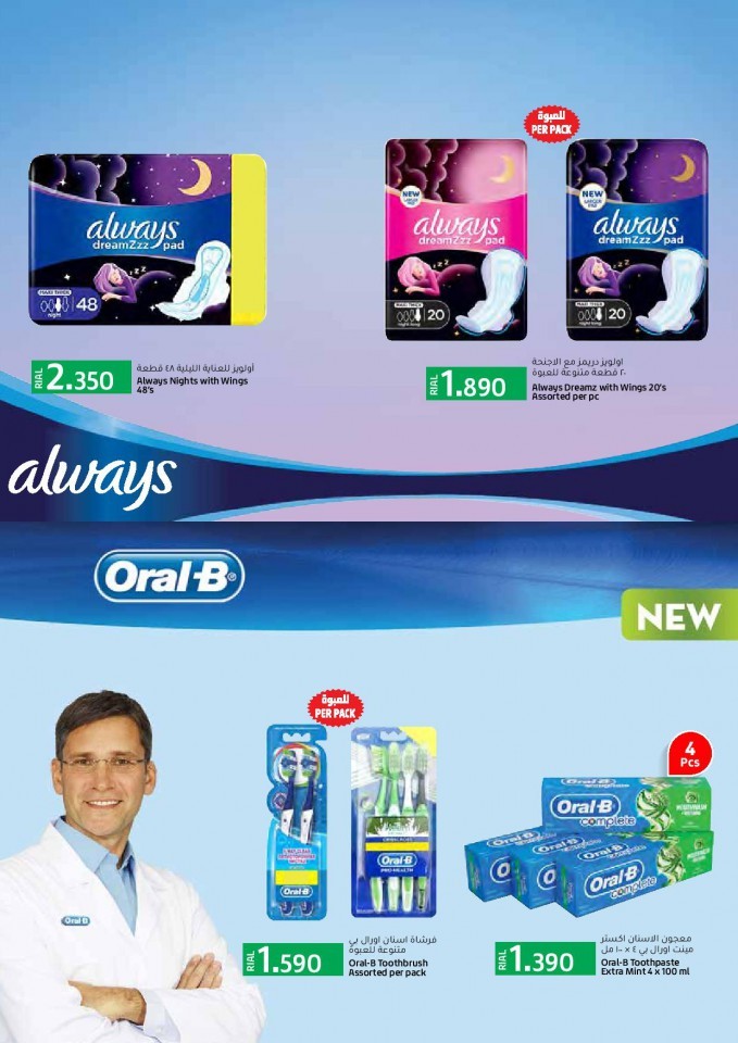 Lulu Super Friday Offers