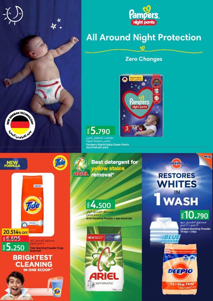 Lulu Super Friday Offers