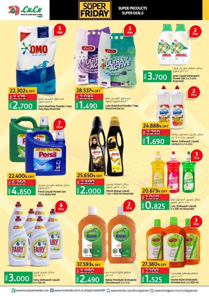 Lulu Super Friday Offers