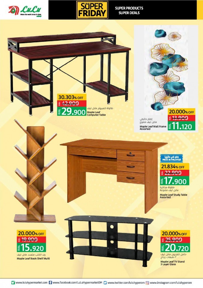 Lulu Super Friday Offers