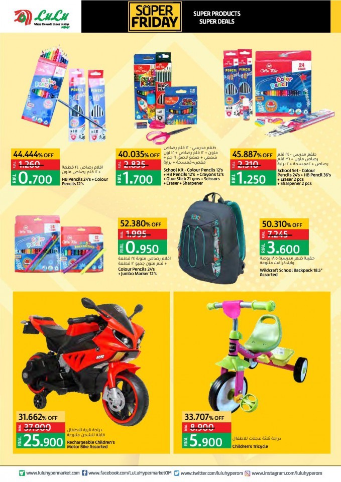 Lulu Super Friday Offers