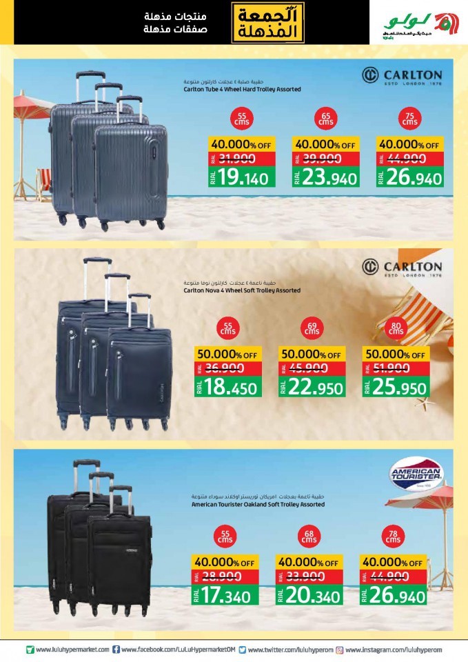 Lulu Super Friday Offers