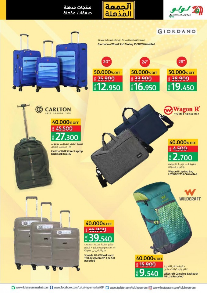 Lulu Super Friday Offers