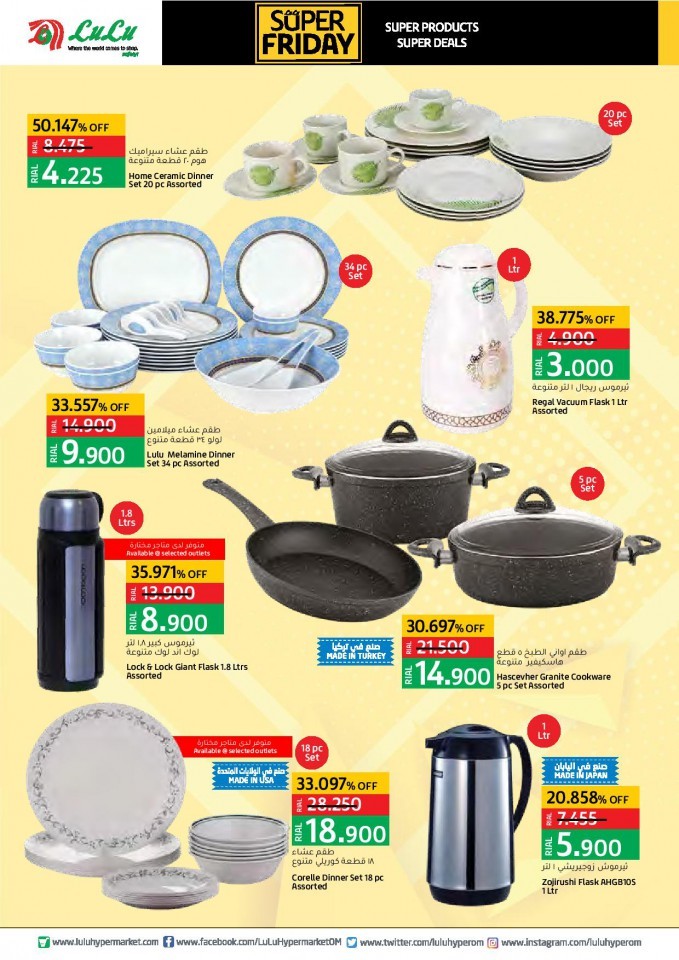 Lulu Super Friday Offers