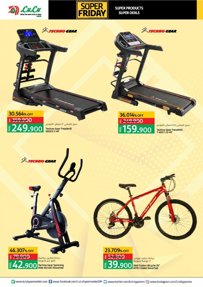 Lulu Super Friday Offers