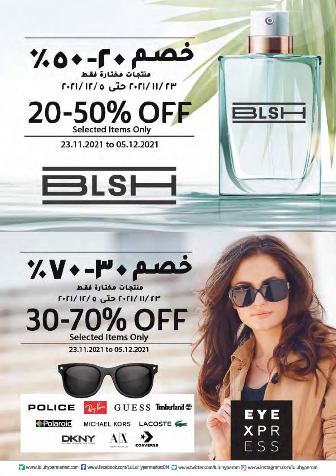 Lulu Super Friday Offers