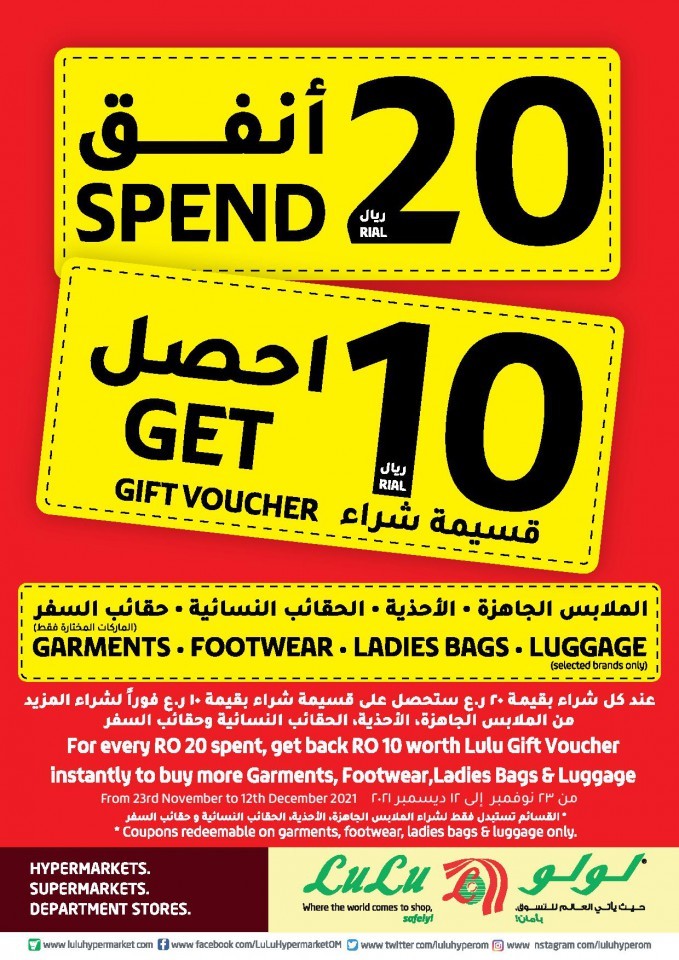 Lulu Super Friday Offers