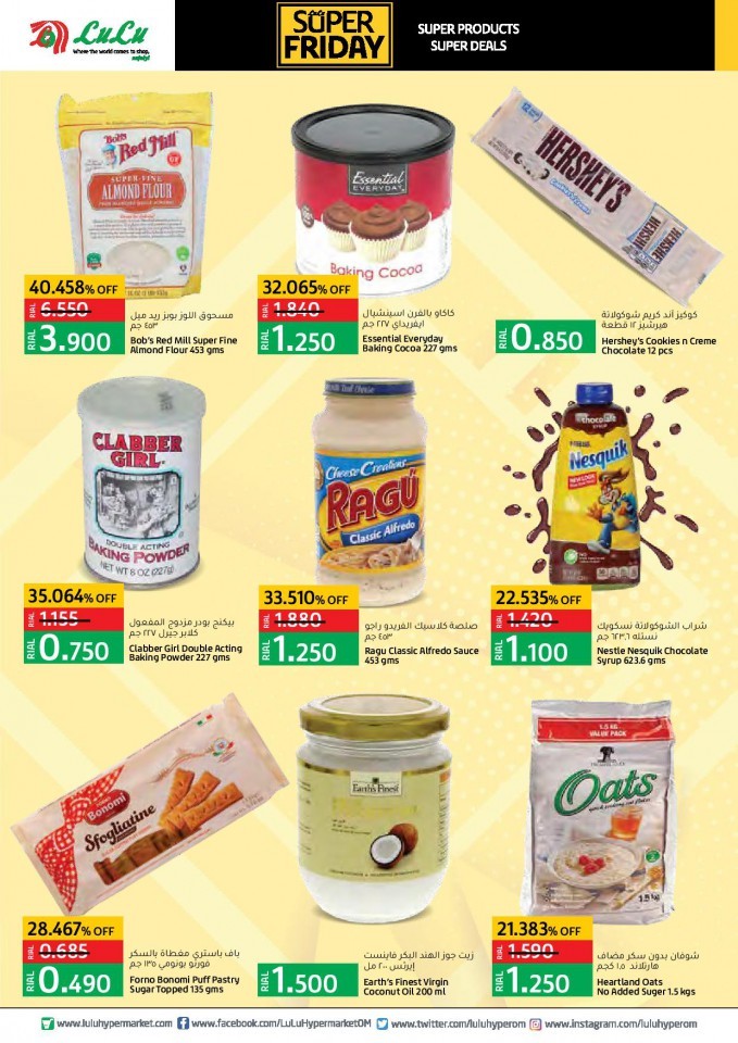 Lulu Super Friday Offers