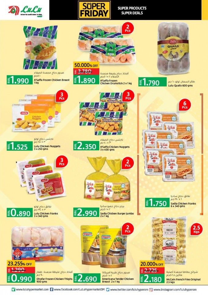 Lulu Super Friday Offers