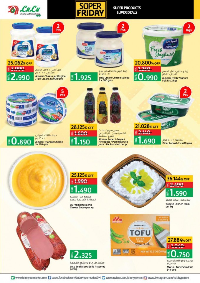 Lulu Super Friday Offers