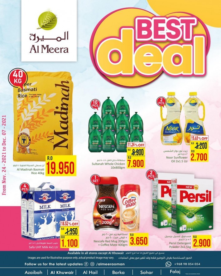 Al Meera Hypermarket Best Deal