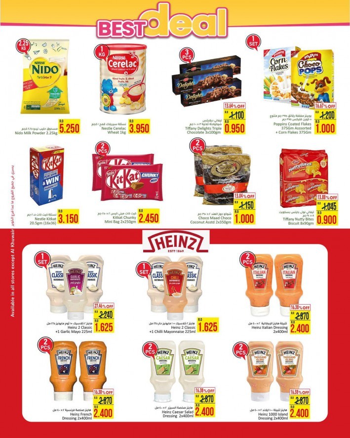 Al Meera Hypermarket Best Deal