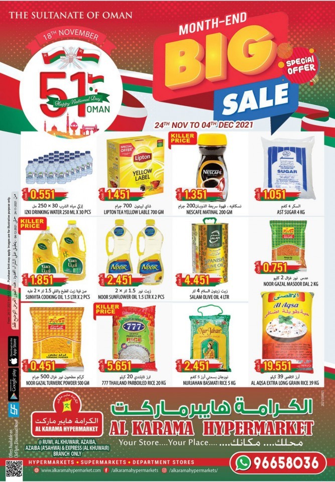 Al Karama Hypermarket Oman Month End Big Sale Offers