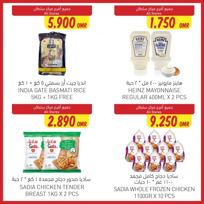 Weekend Products 2-4 December 2021