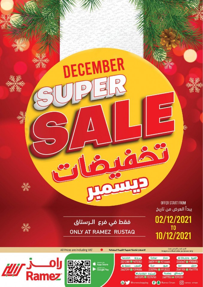 Ramez Rustaq Super Sale