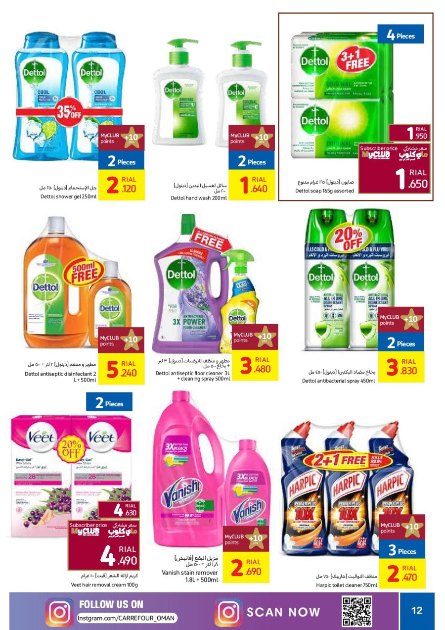 Carrefour Festival Offers
