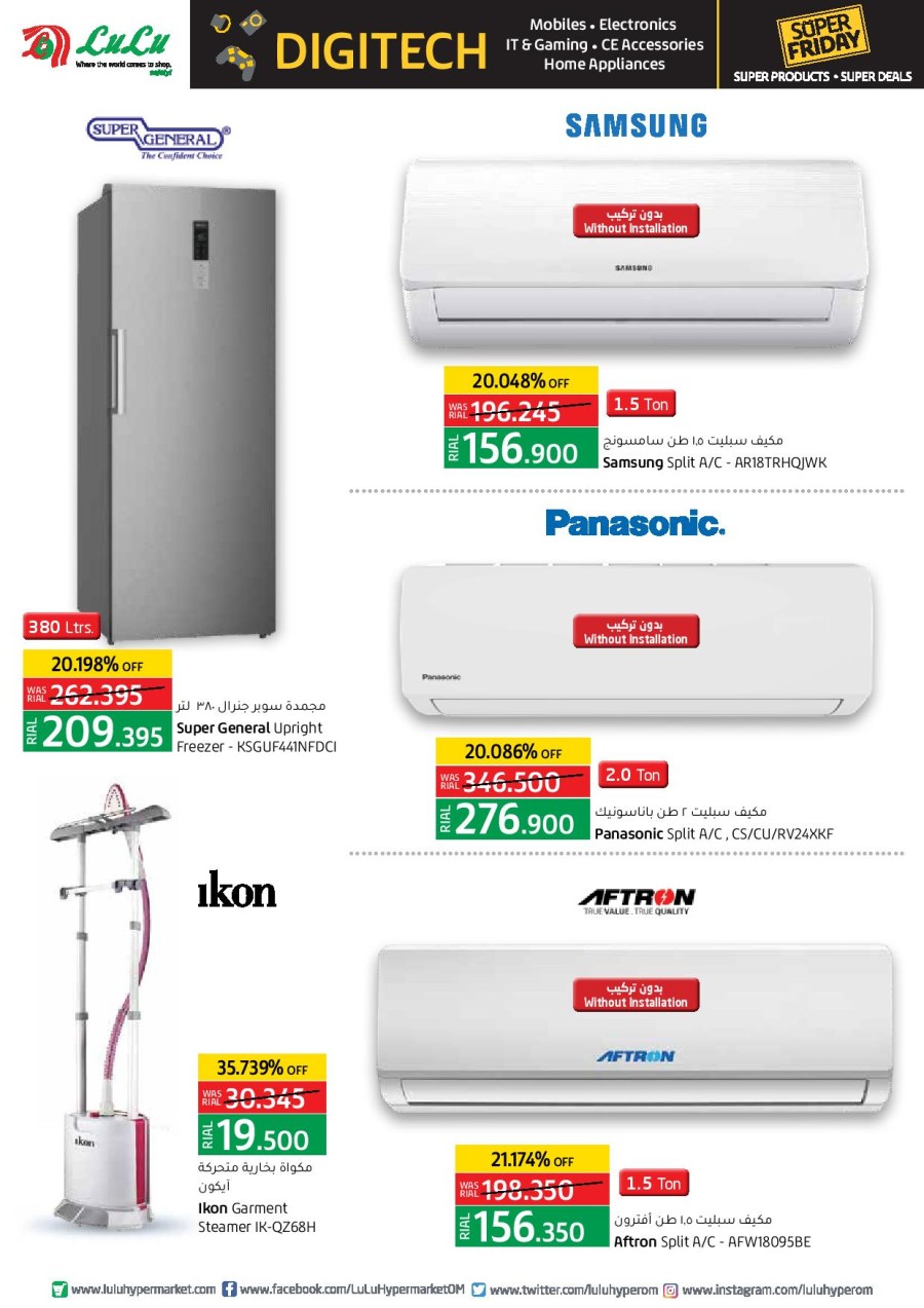 Lulu Digi Tech Super Deals