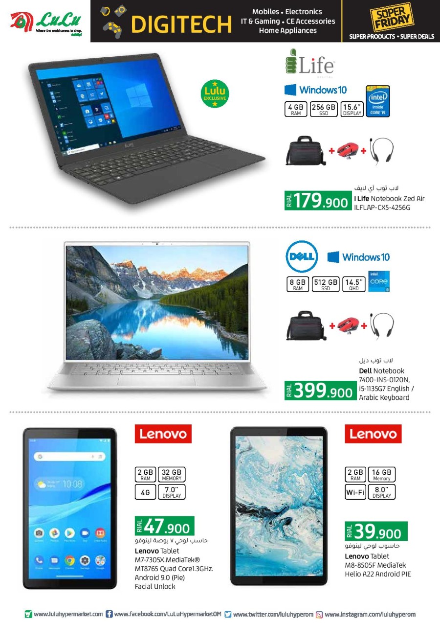 Lulu Digi Tech Super Deals