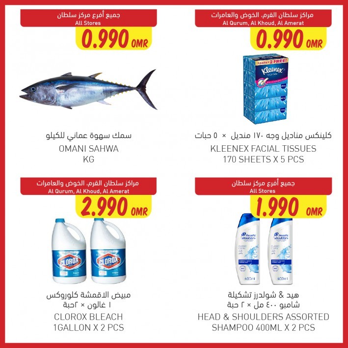 Weekend Products 9-11 December 2021