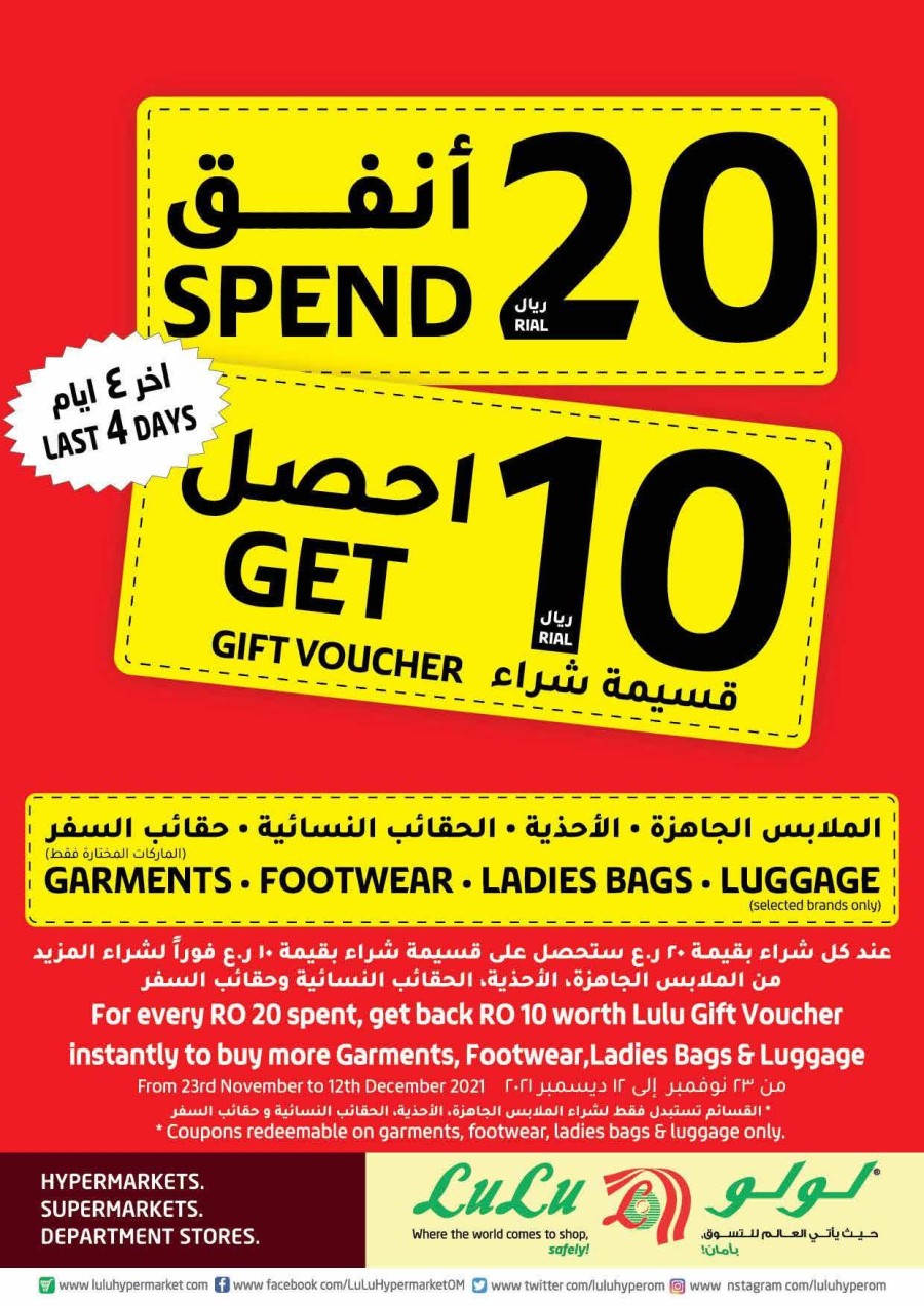 Lulu Weekend Deals 9-11 December 2021