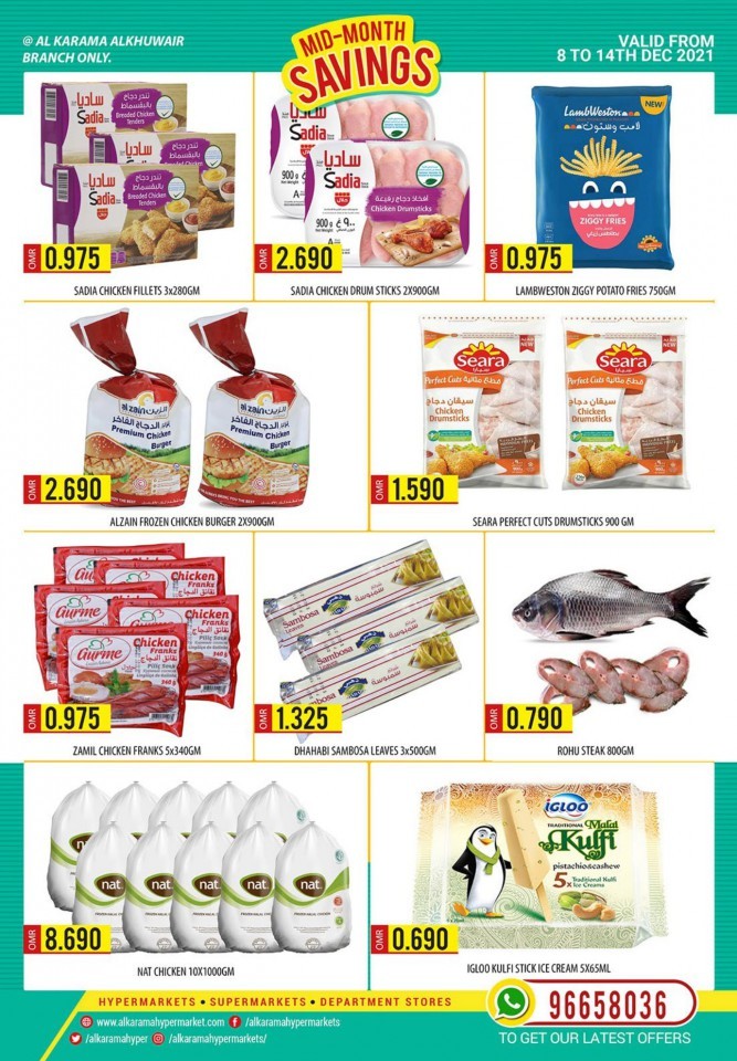 Al Khuwair Mid Month Savings