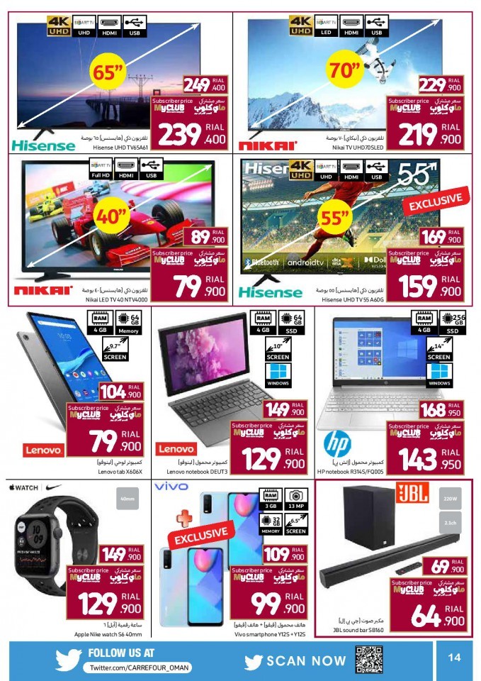 Carrefour MyClub Exclusive Discounts