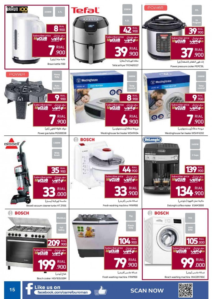 Carrefour MyClub Exclusive Discounts