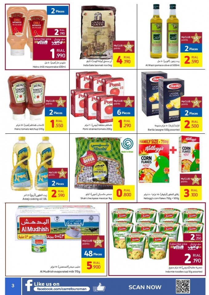 Carrefour MyClub Exclusive Discounts