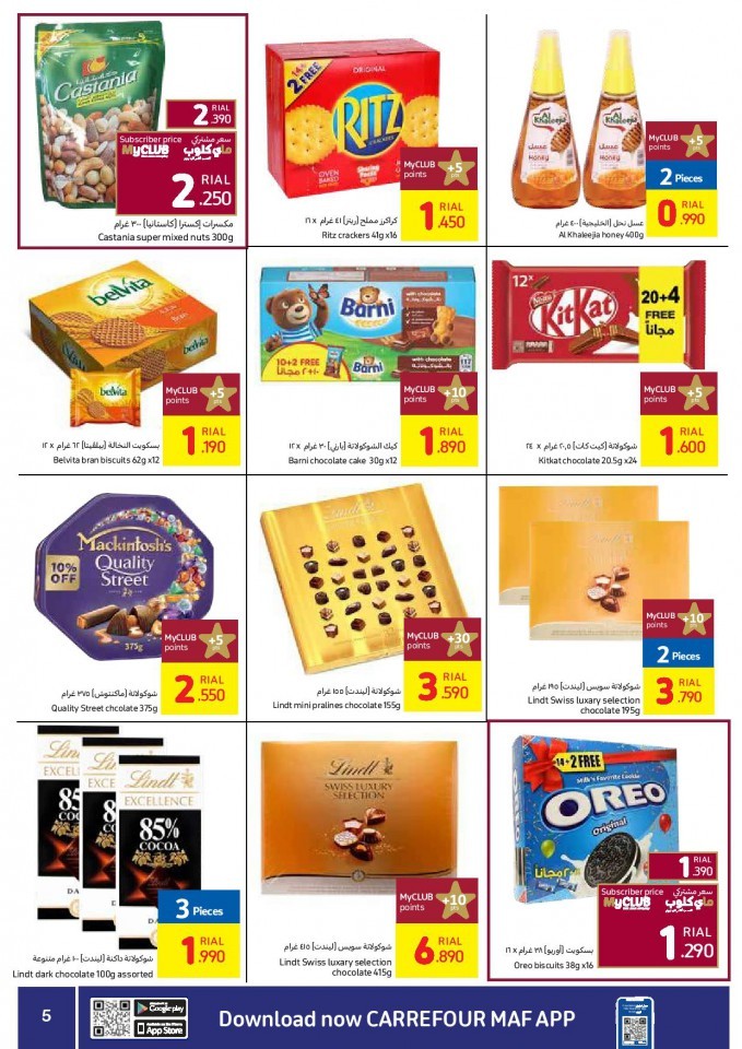 Carrefour MyClub Exclusive Discounts