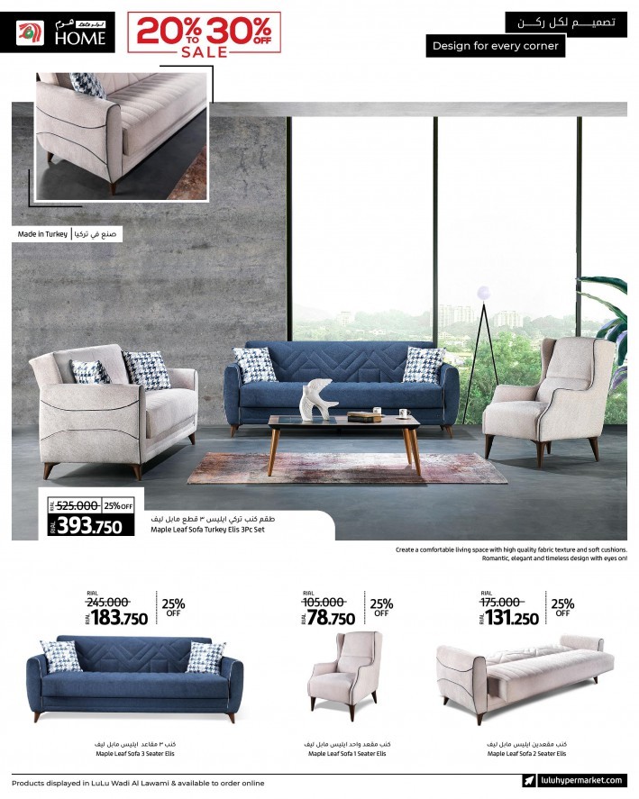 Lulu Home Furniture Offers