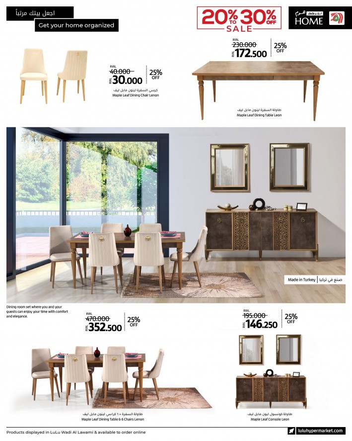 Lulu Home Furniture Offers