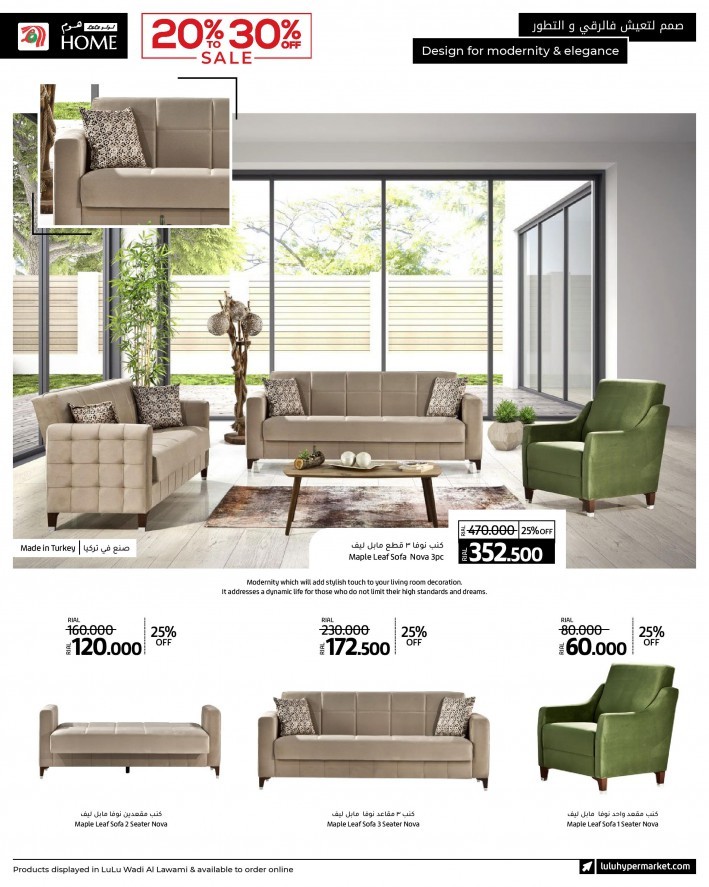 Lulu Home Furniture Offers