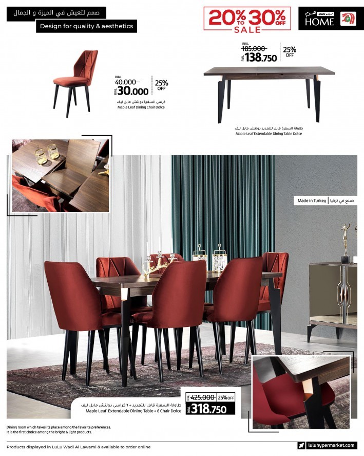 Lulu Home Furniture Offers