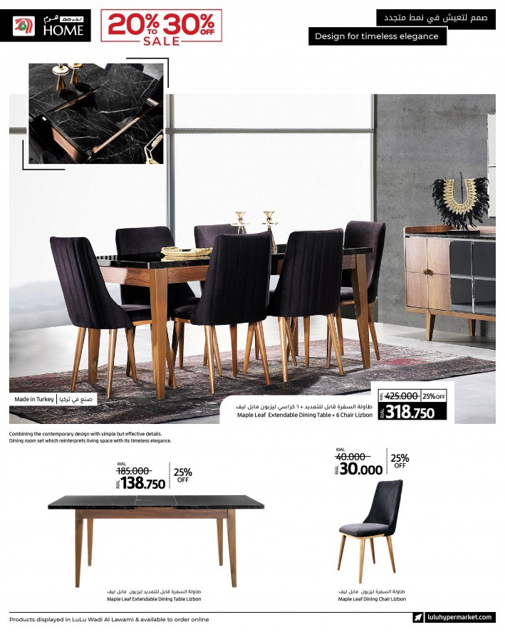 Lulu Home Furniture Offers