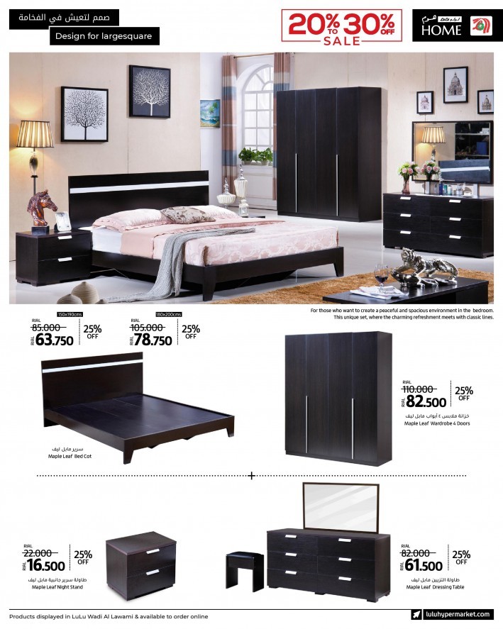 Lulu Home Furniture Offers