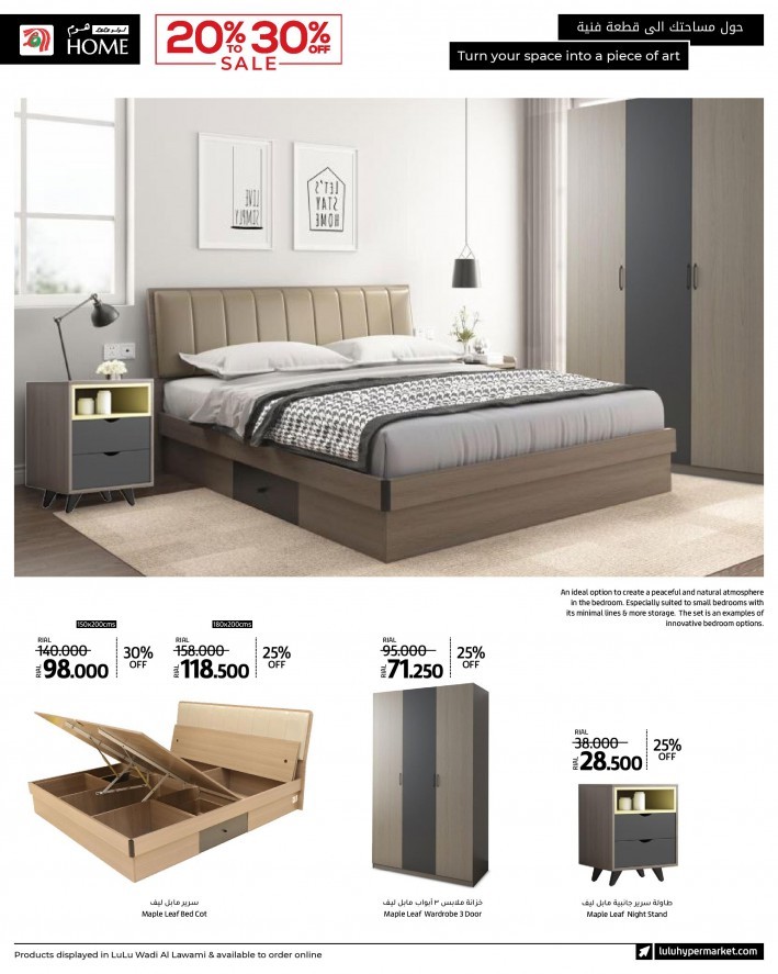 Lulu Home Furniture Offers