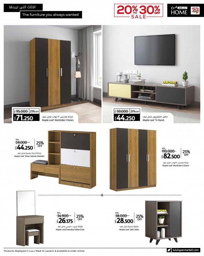 Lulu Home Furniture Offers